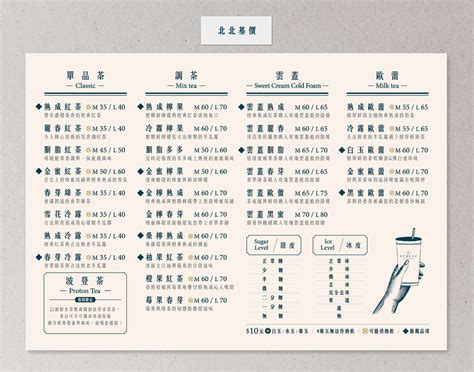 秀水可不可|可不可熟成紅茶｜菜單、特色、最新消息及分店資